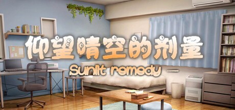 Games like Sunlit remedy
