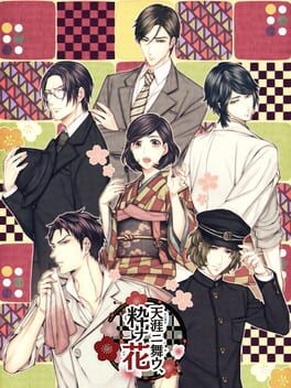 Games like Tengai ni Mau, Iki na Hana