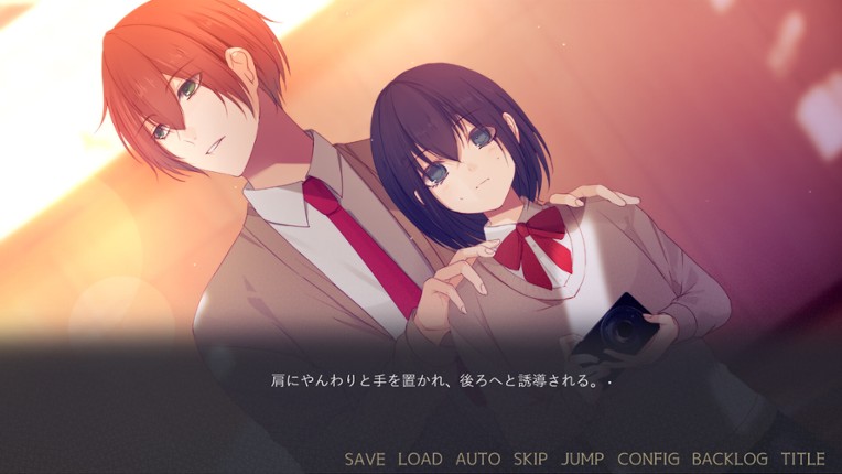 闇ゆく君に花束を~Bouquet for you in the dark~ screenshot