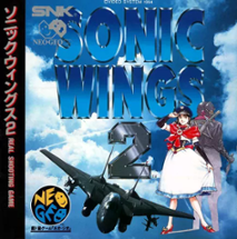 Aero Fighters 2 - Sonic Wings 2 Image