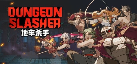 Games like DUNGEON SLASHER