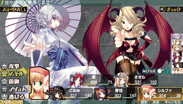 Dungeon Travelers: To Heart 2 in Another World screenshot