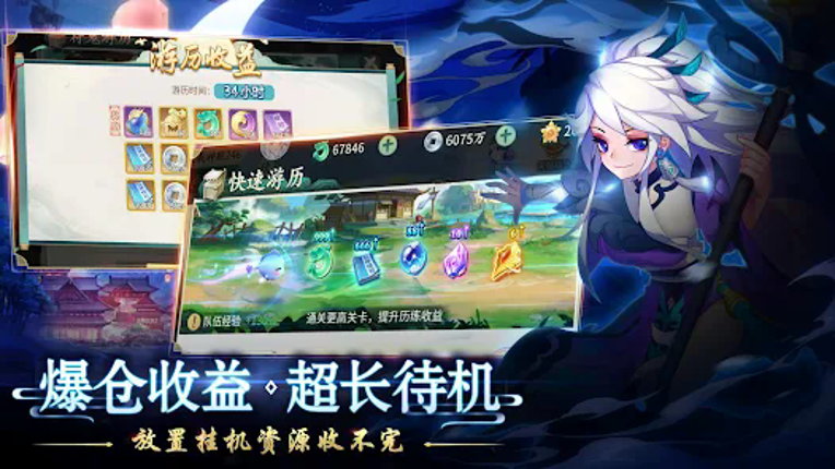 轩辕剑: 剑之源 国际版 screenshot