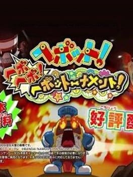 Games like HeyBot! HeyboHeybo! HeyBoTournament!