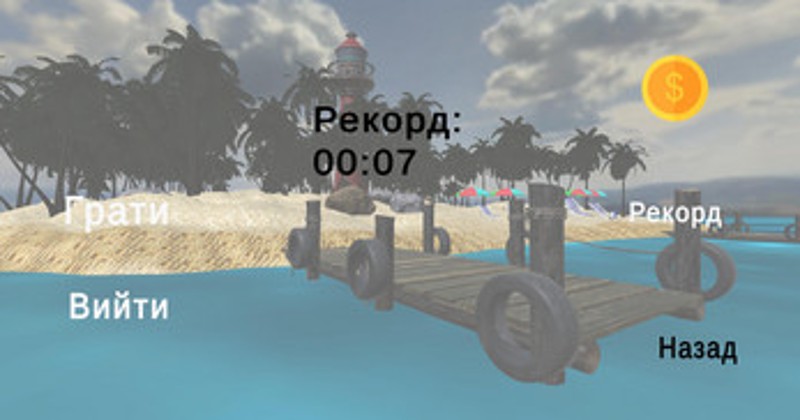Islantis Image