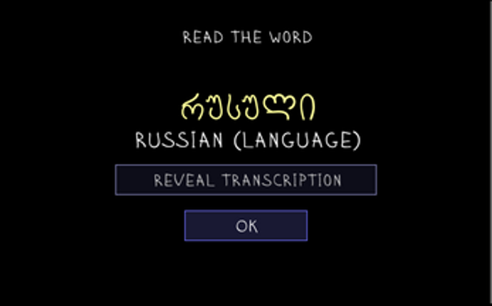 Learn Georgian screenshot