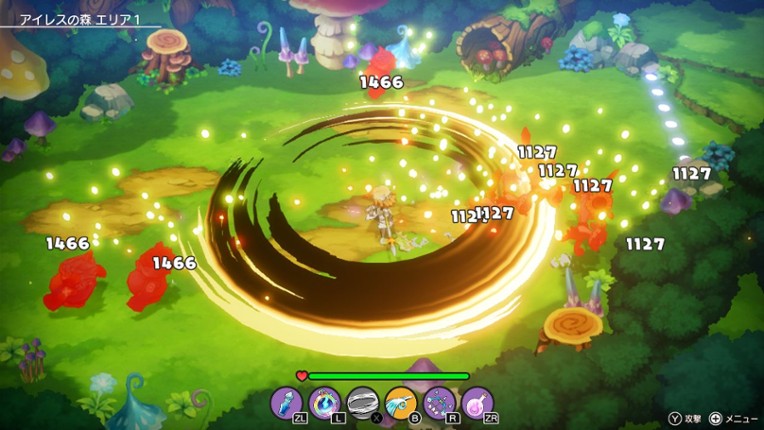 Rear Sekai screenshot