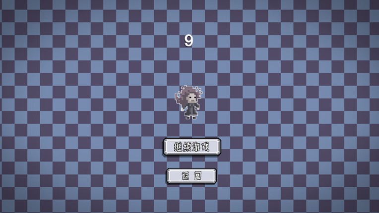 Sarah's Great Adventure screenshot