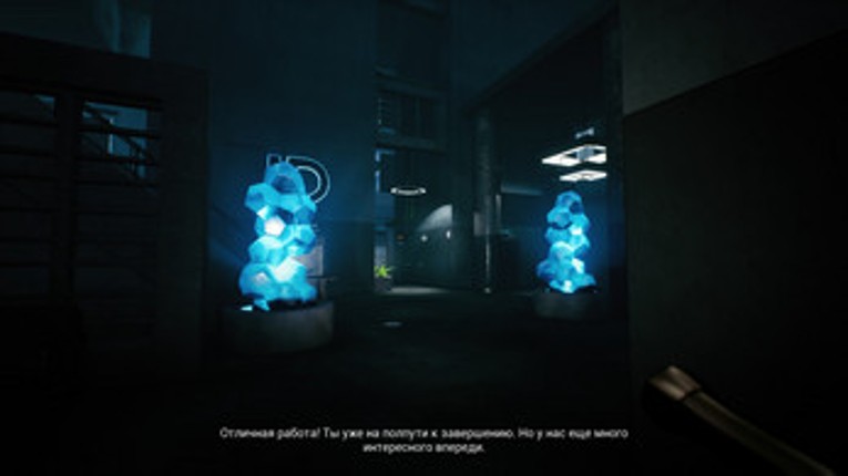 Silent Darkness screenshot