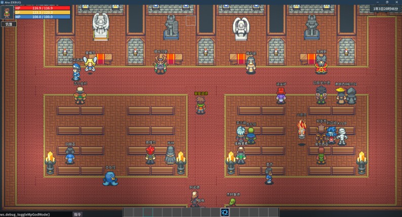 Song of Eriel screenshot