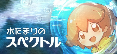 Games like Spectrum of the Puddle