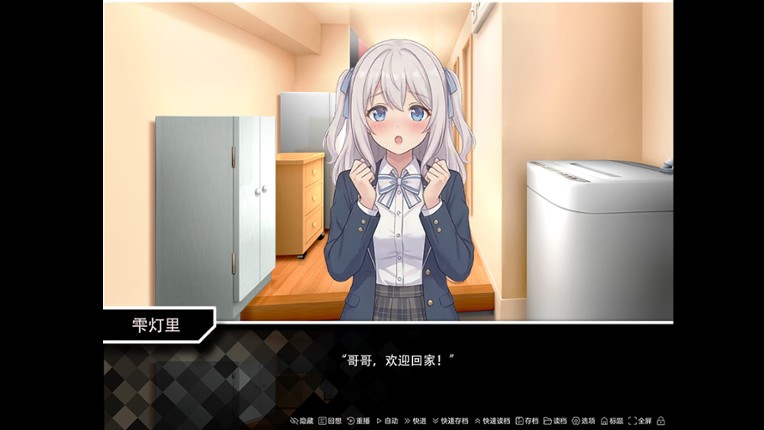 Sunlit remedy screenshot