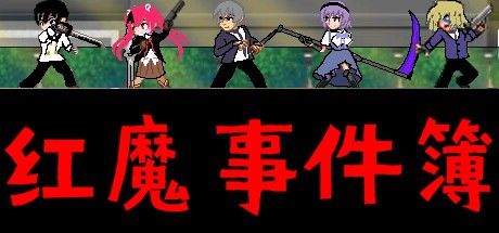 Games like The Note of Red Evil