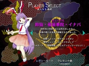 Touhou Kanjuden: Legacy of Lunatic Kingdom Image