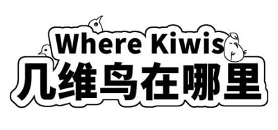 Where Kiwis 几维鸟在哪里 Image