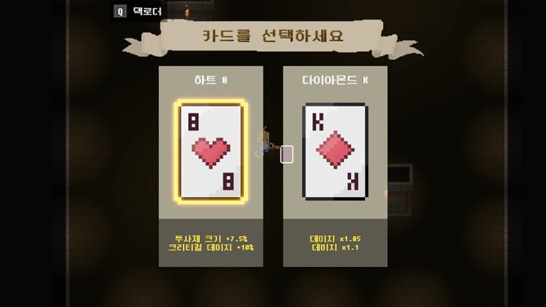 Wonderdeck screenshot
