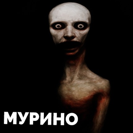 Мурино Image