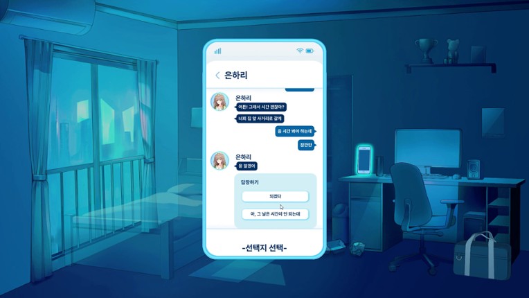 금태양 시뮬레이터 screenshot