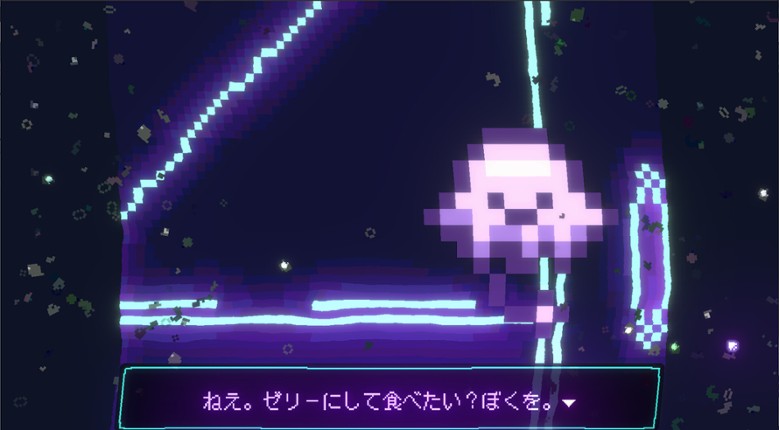 リクイッド・アビス - The Melted Jelly - screenshot