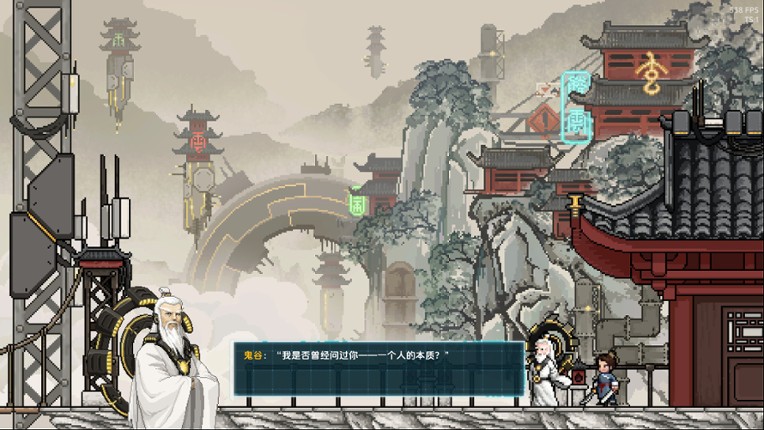 万象之环 screenshot