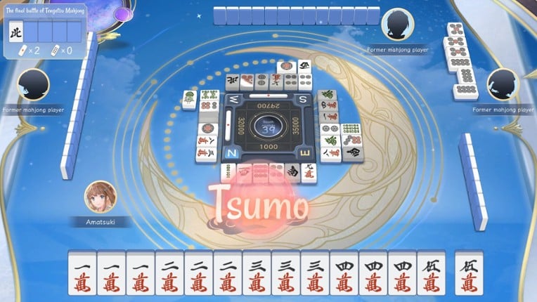天月麻雀 (Amatsuki Mahjong) screenshot