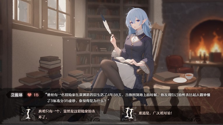 异世轮回录：If Image