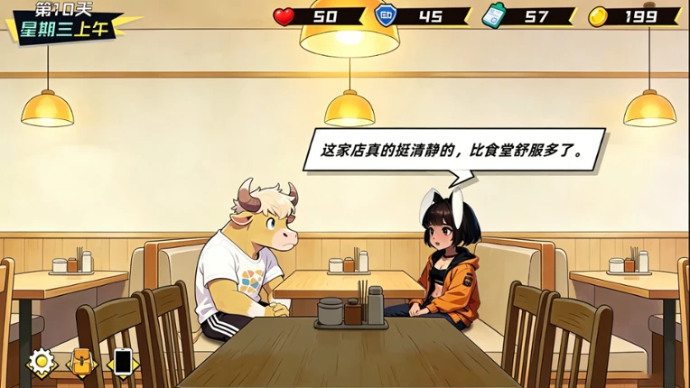 牛马兄弟职场记 Image