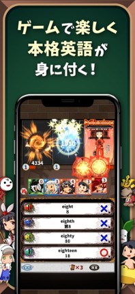 英語学習ゲーム (英語物語) 会話・文法・英単語の勉強アプリ Image