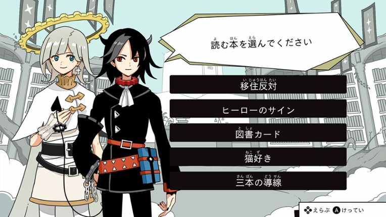 5-fun go ni Igai na Ketsumatsu: Monochrome no Toshokan Image