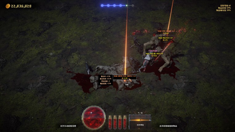 Adventurer's Shop Image