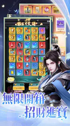 天命情緣：永久特惠版 Image