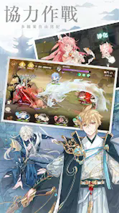 食物語-治愈系羈絆養成RPG screenshot