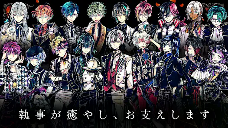 悪魔執事と黒い猫：ストレスを癒やし、メンタルを癒やすゲーム screenshot