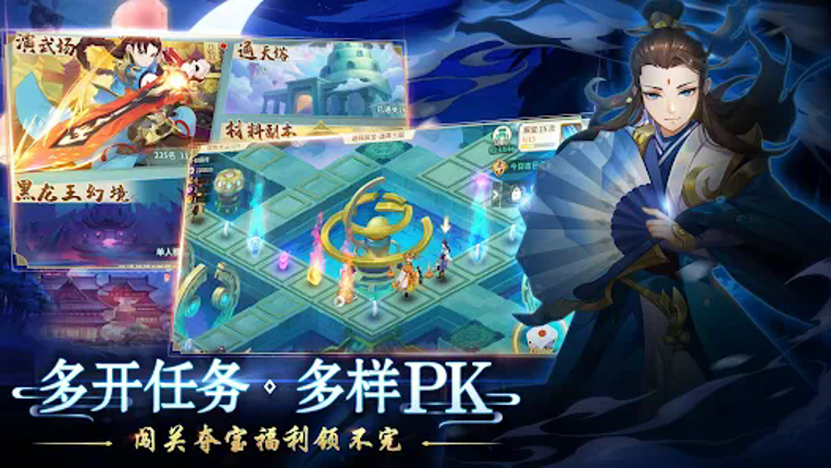 轩辕剑: 剑之源 国际版 screenshot