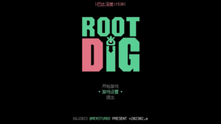 ROOTDIG Image