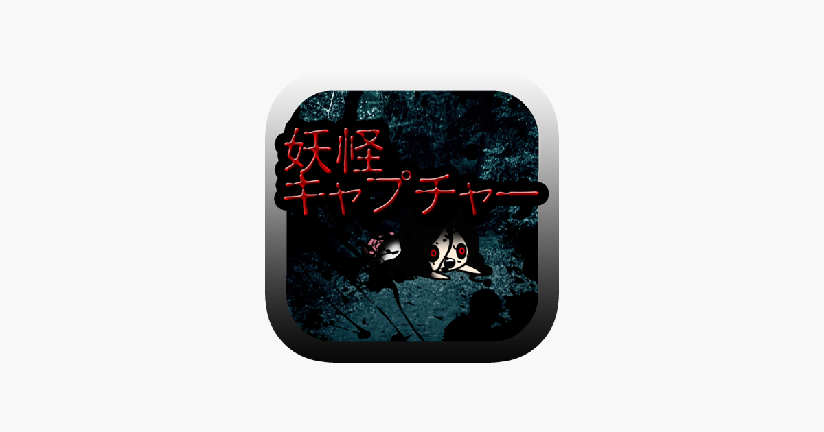 Games like Ghost Capture~Makai search RPG~