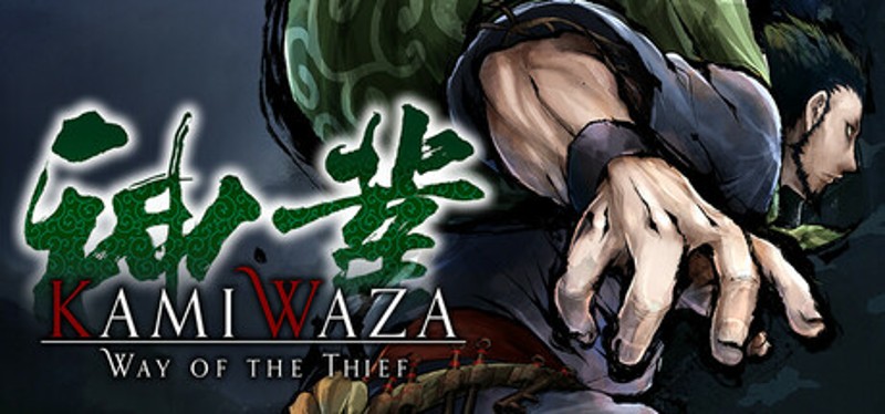 Kamiwaza: Way of the Thief Image