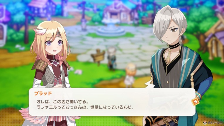 Rear Sekai screenshot