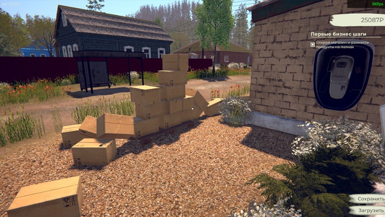 Russian Village Business screenshot