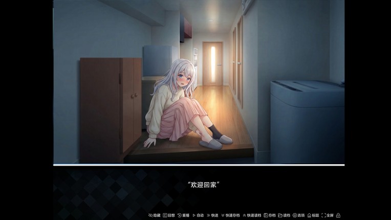 Sunlit remedy screenshot