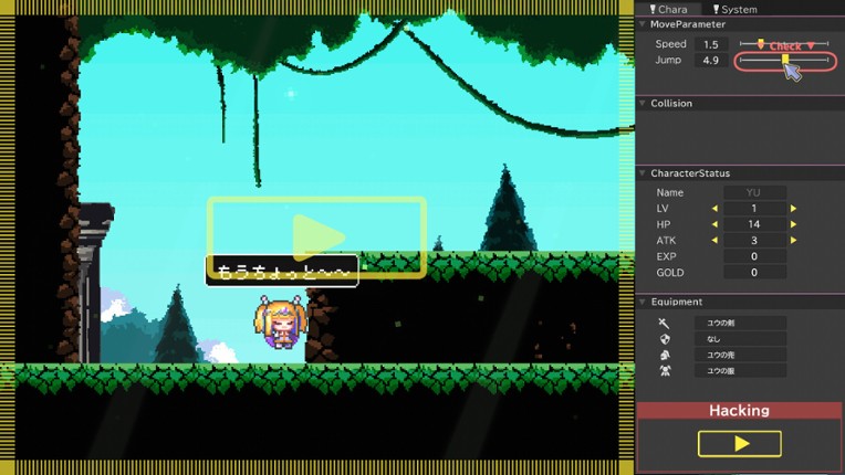 Take Me to the Ending! screenshot