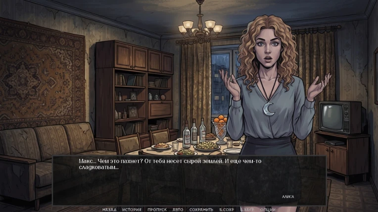 Visual Novel: There Are No Coincidences screenshot