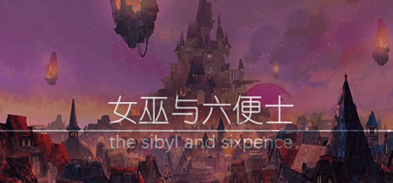 女巫与六便士 the sibyl and sixpence Game Cover