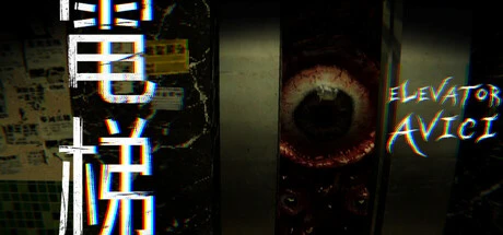 Games like ELEVATOR: AVICI