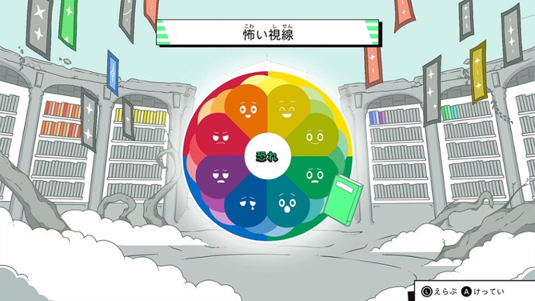 5-fun go ni Igai na Ketsumatsu: Monochrome no Toshokan screenshot