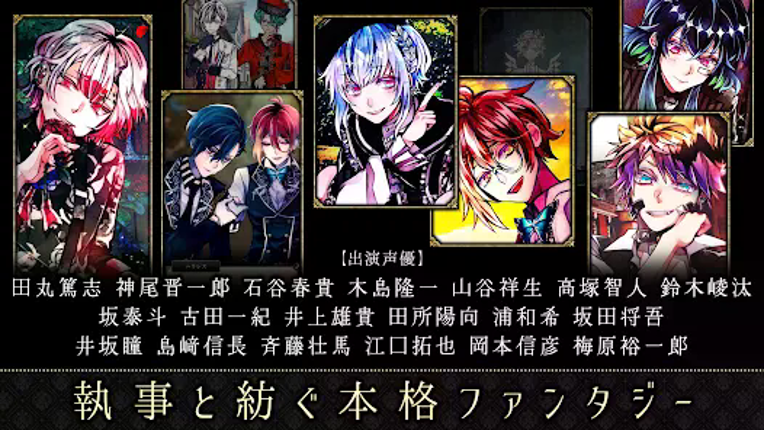 悪魔執事と黒い猫：ストレスを癒やし、メンタルを癒やすゲーム screenshot