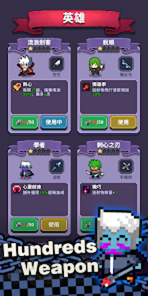 Final Dawn screenshot