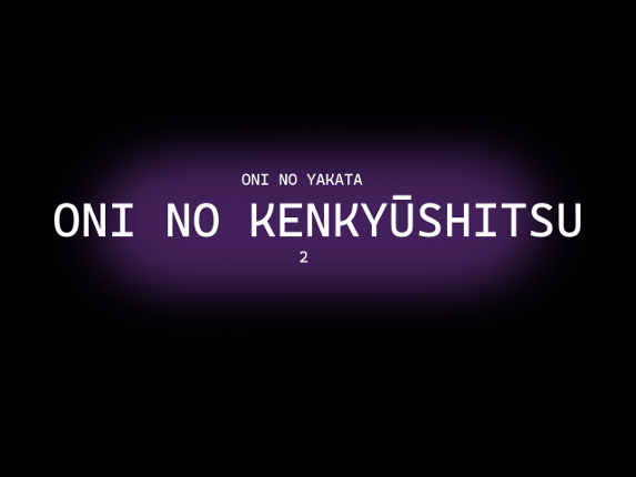 Oni No Kenkyūshitsu - an Ao Oni fangame Game Cover