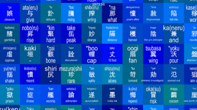 HexKanji screenshot