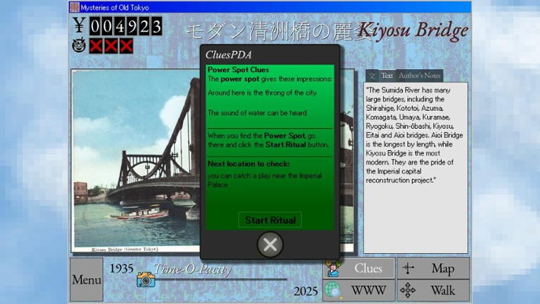 Mysteries of Old Tokyo screenshot